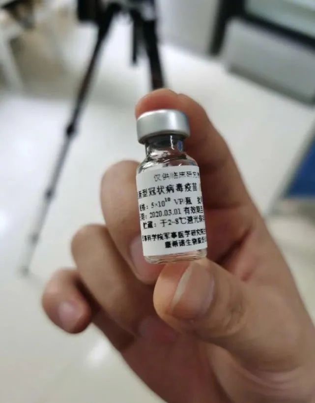 新冠疫苗接种意愿者：陈薇院士是疫苗的第一个接种者