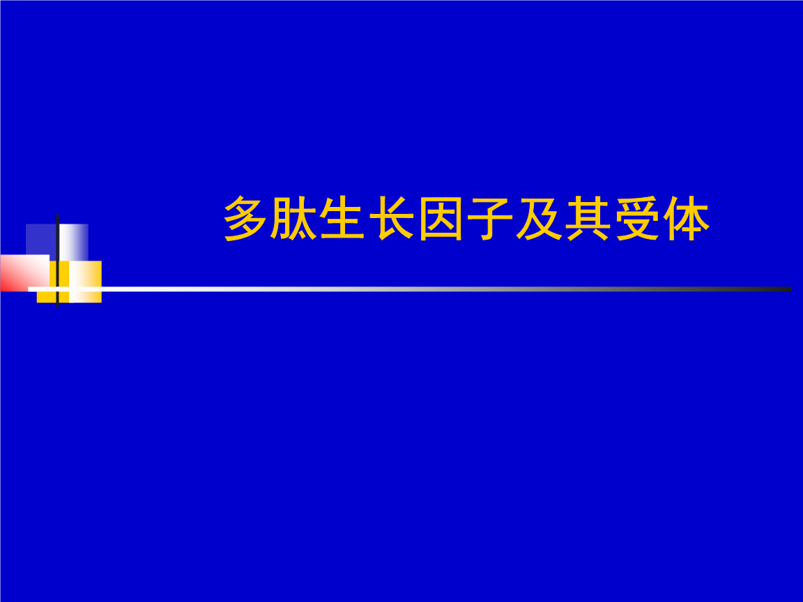 为皮肤补充肽，多肽因子让皮肤更有生机