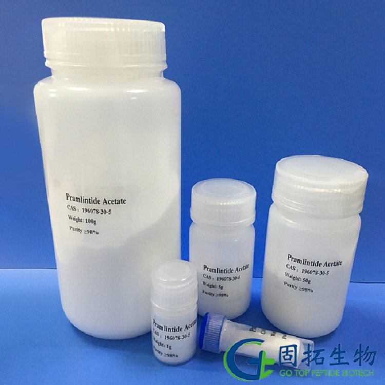 Pramlintide Acetate 醋酸普兰林肽，产品图