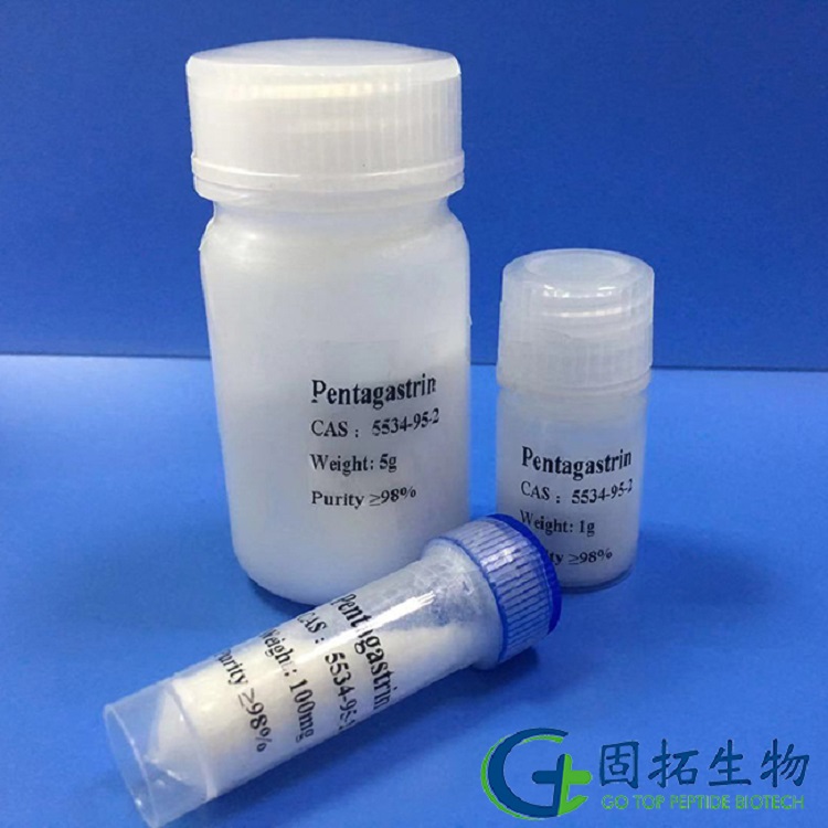 Pentagastrin， 五肽胃泌素产品图