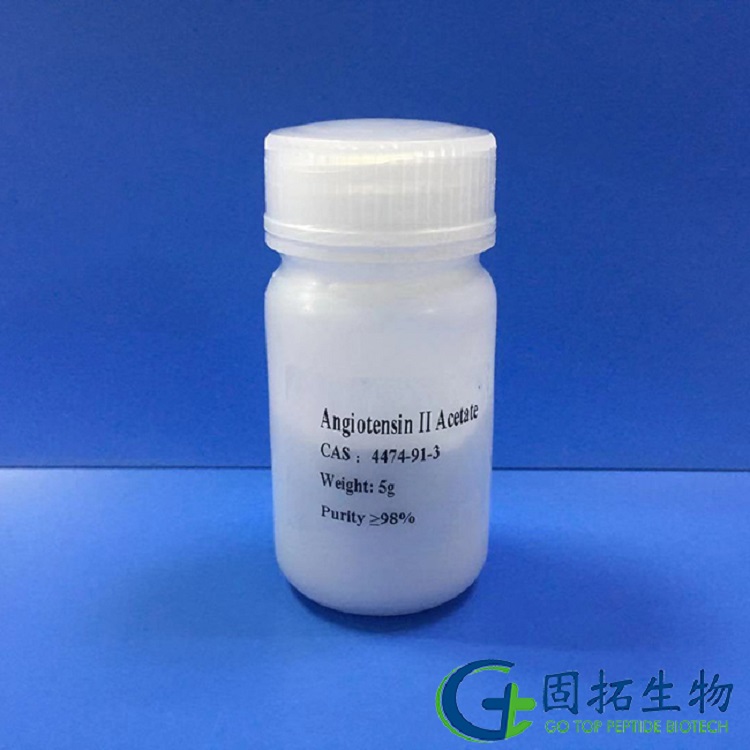 Angiotensin II ，血管紧张素II产品图