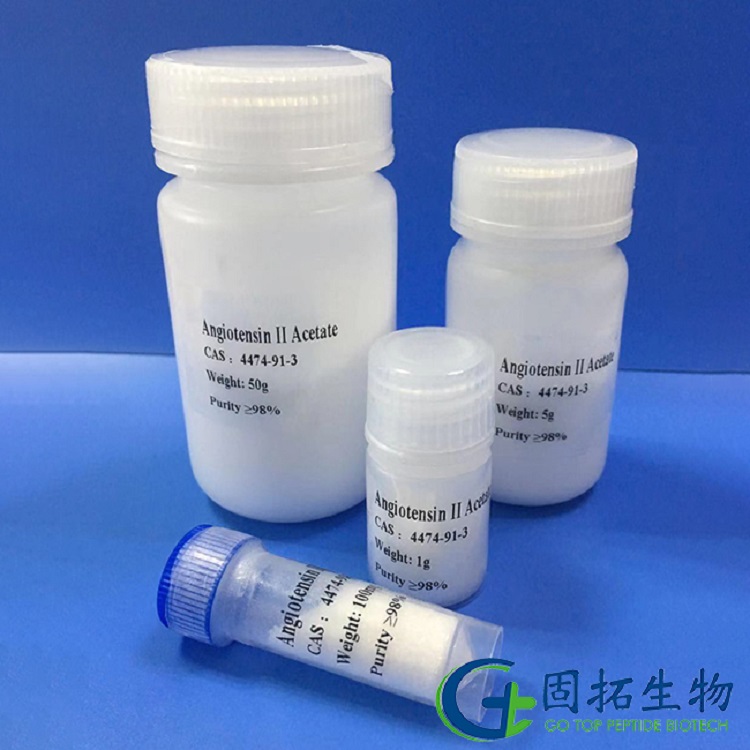 Angiotensin II ，血管紧张素II产品图