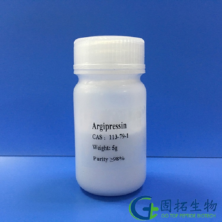 精氨酸加压素，Argipressin