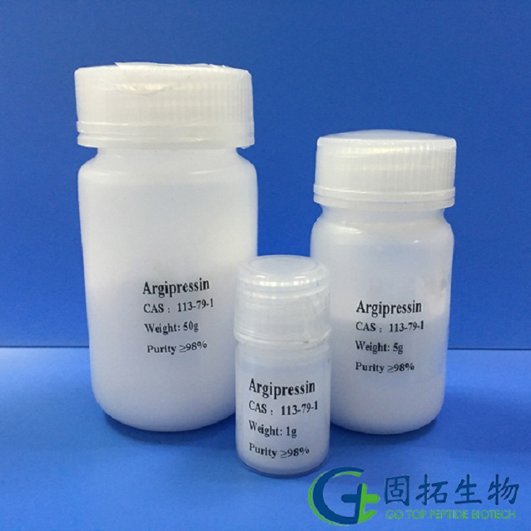 精氨酸加压素，Argipressin