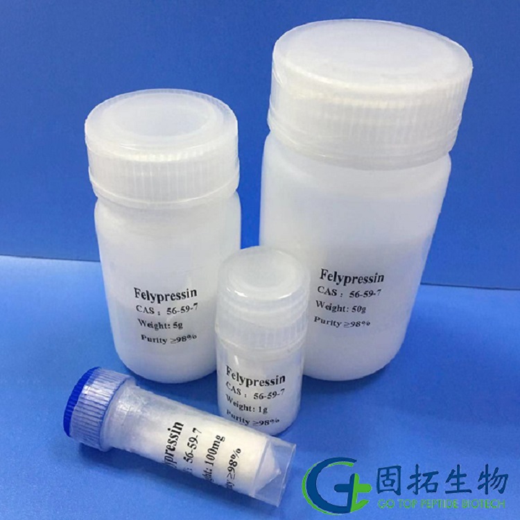 苯赖加压素，Felypressin Acetate