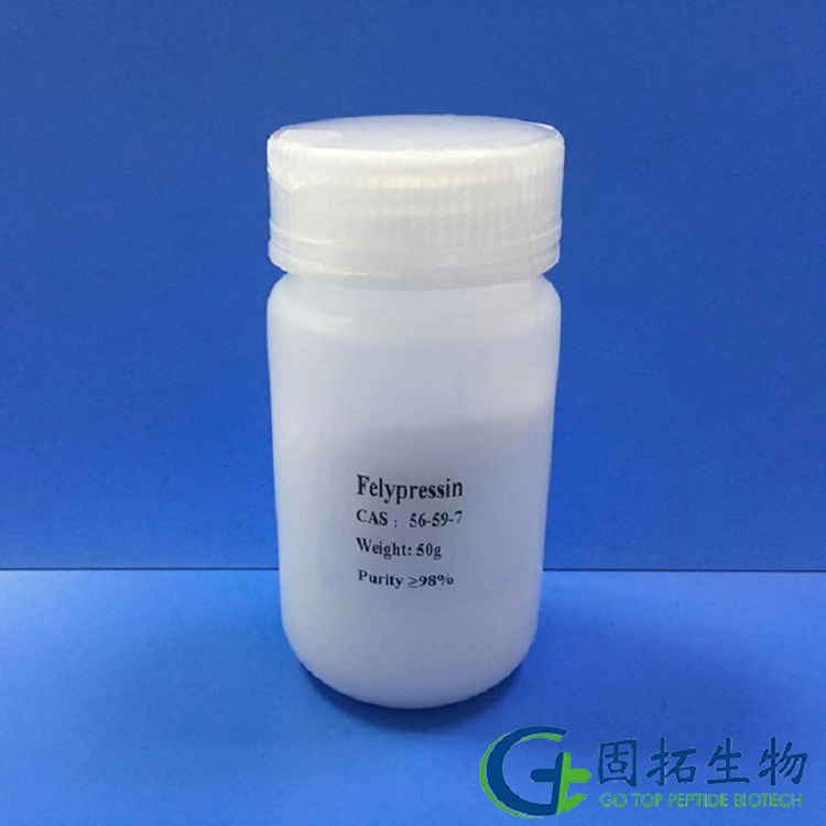 苯赖加压素，Felypressin Acetate