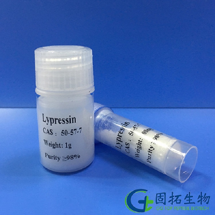 赖氨酸加压素，Lypressin