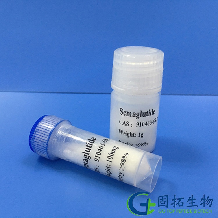 索马鲁肽，Semaglutide