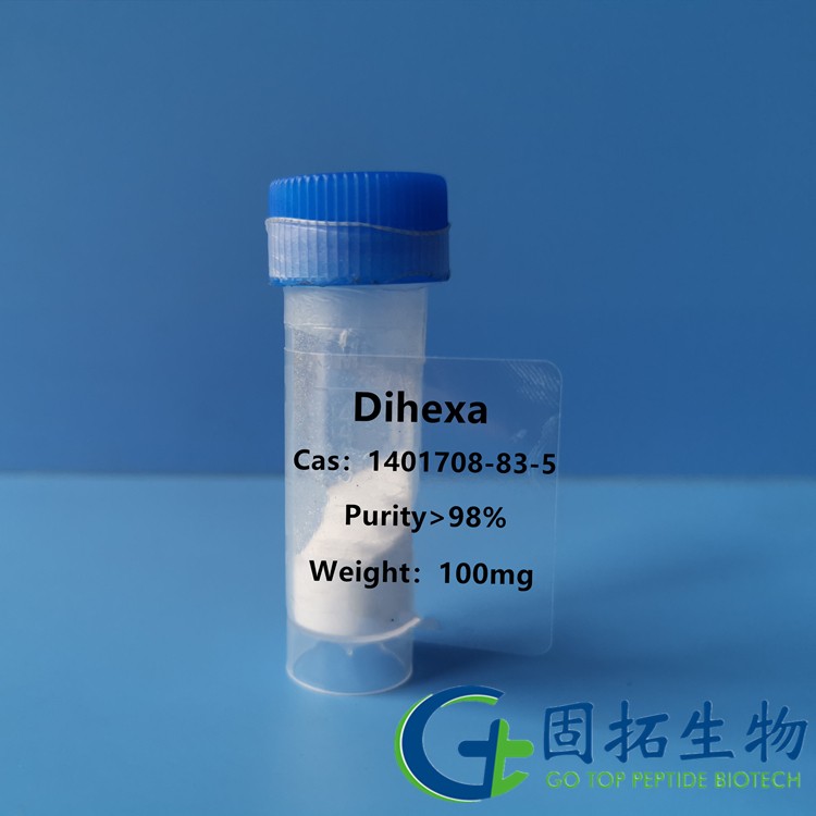 益智二肽，Prebiotic dipeptide