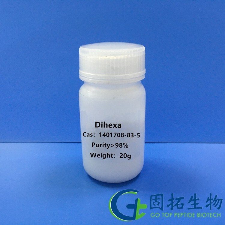 益智二肽，Prebiotic dipeptide