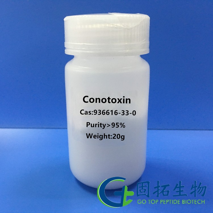 芋螺毒素肽，conotoxin