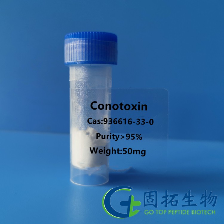 芋螺毒素肽，conotoxin