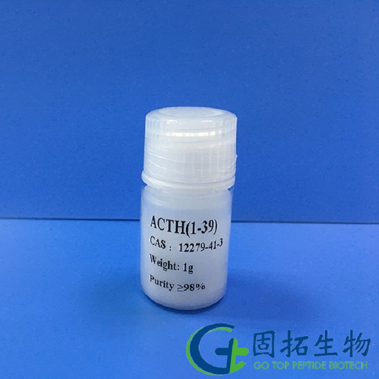 促肾上腺皮质激素，ACTH(1-39)，12279-41-3