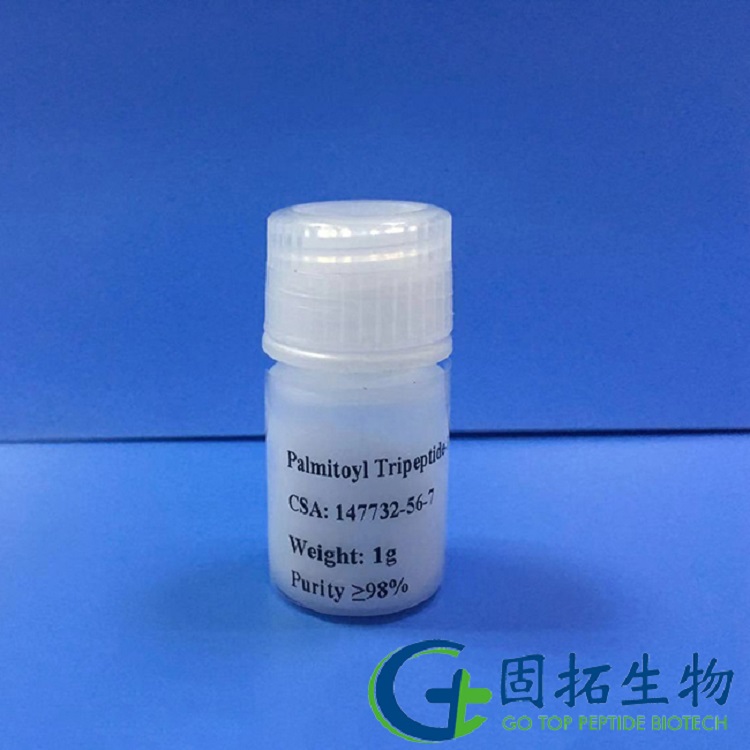 棕榈酰三肽-1，Palmitoyl Tripeptide-1，147732-56-7