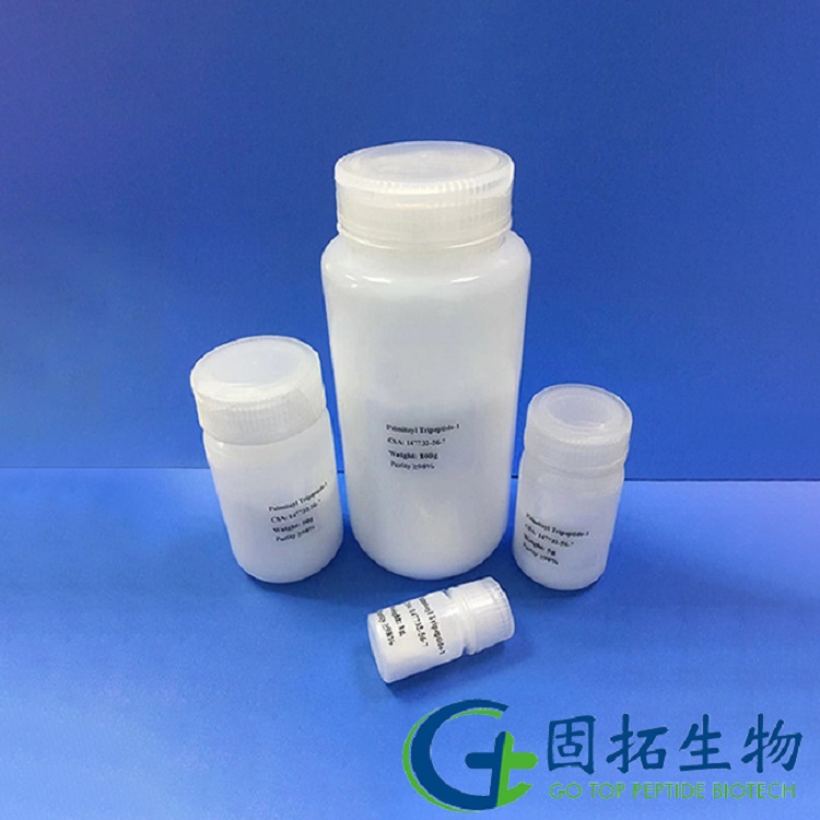 棕榈酰三肽-1，Palmitoyl Tripeptide-1，147732-56-7