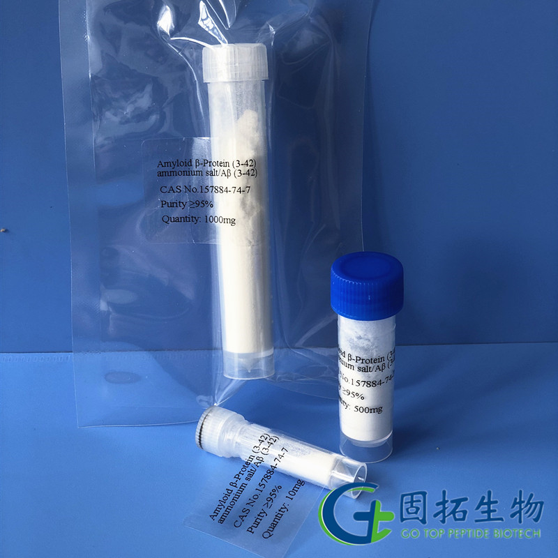 β-淀粉样蛋白(3-42)，Amyloid β-Protein (3-42) ammonium salt，157884-74-7