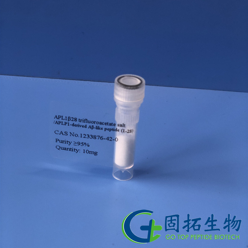 APL1β28三氟乙酸盐，APL1β28 trifluoroacetate salt，1233876-42-0