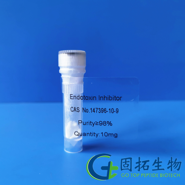 内毒素抑制剂，Endotoxin Inhibitor ，147396-10-9