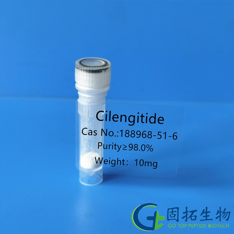 西伦吉肽，Cilengitide，188968-51-6