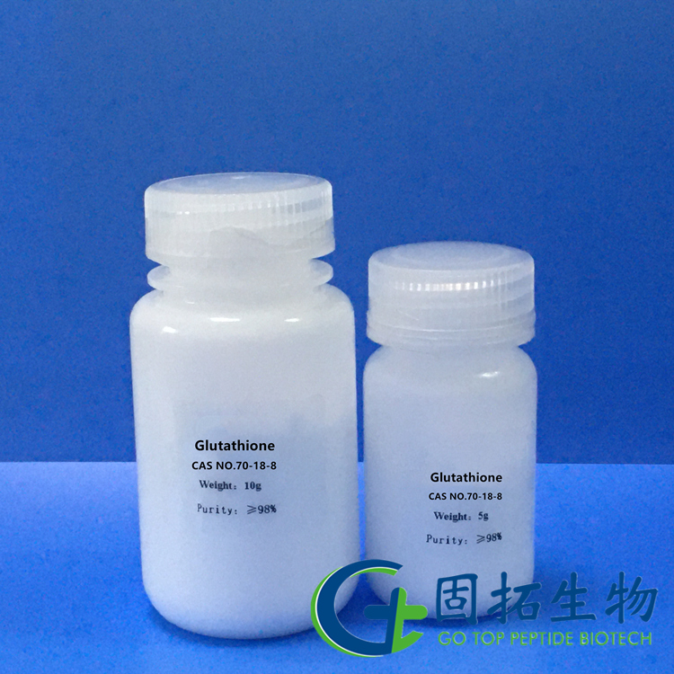 Glutathione  ，谷胱甘肽，70-18-8