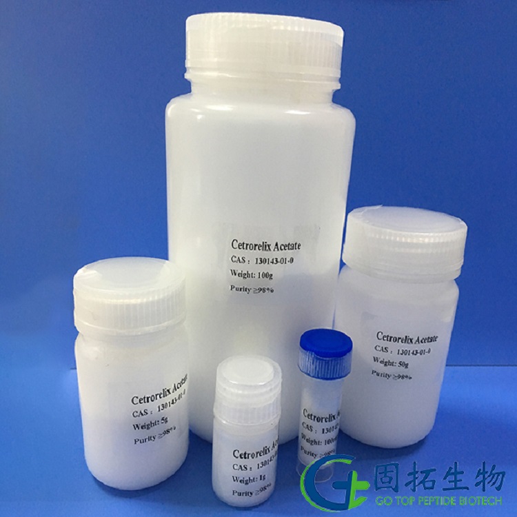 醋酸西曲瑞克，Cetrorelix Acetate，130143-01-0