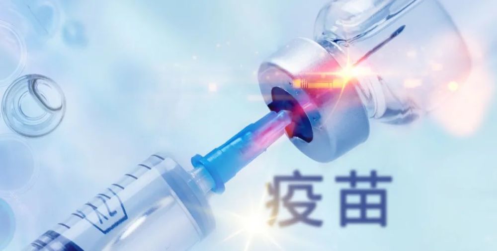 中国加入全球新冠肺炎疫苗实施计划，帮助低收入国家获得疫苗