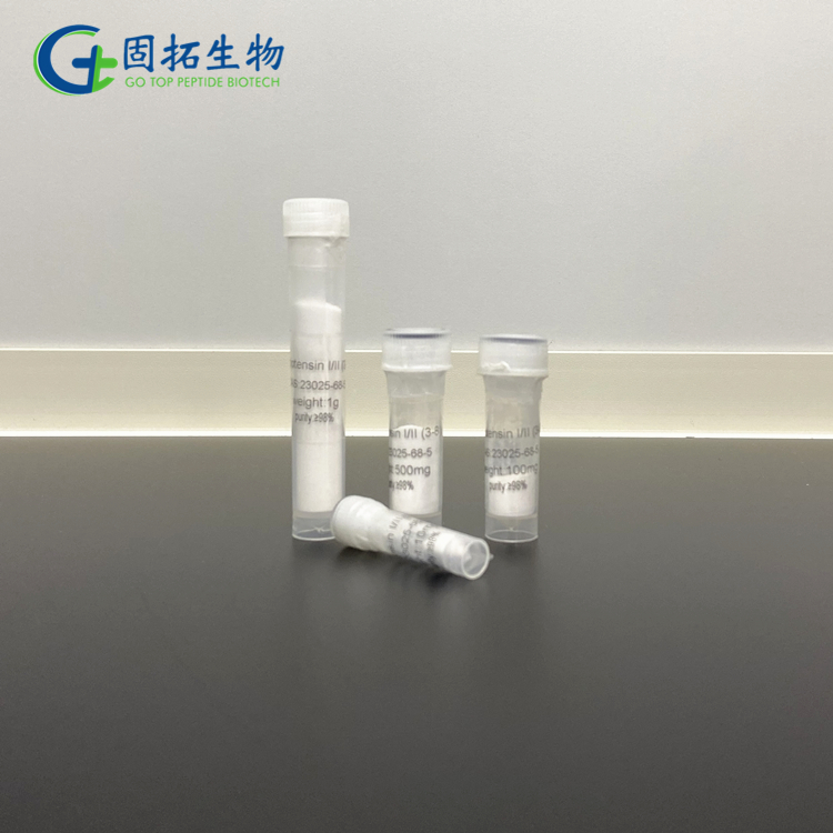 血管紧张素I/II(3-8)，Angiotensin I/II (3-8) ，23025-68-5