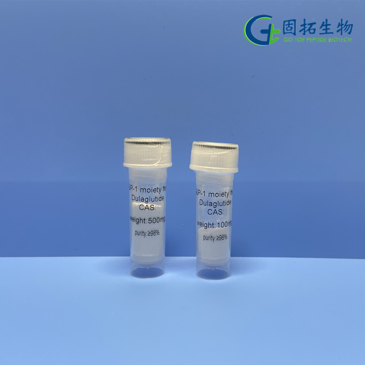 杜拉鲁肽GLP-1成分，GLP-1 moiety from Dulaglutide