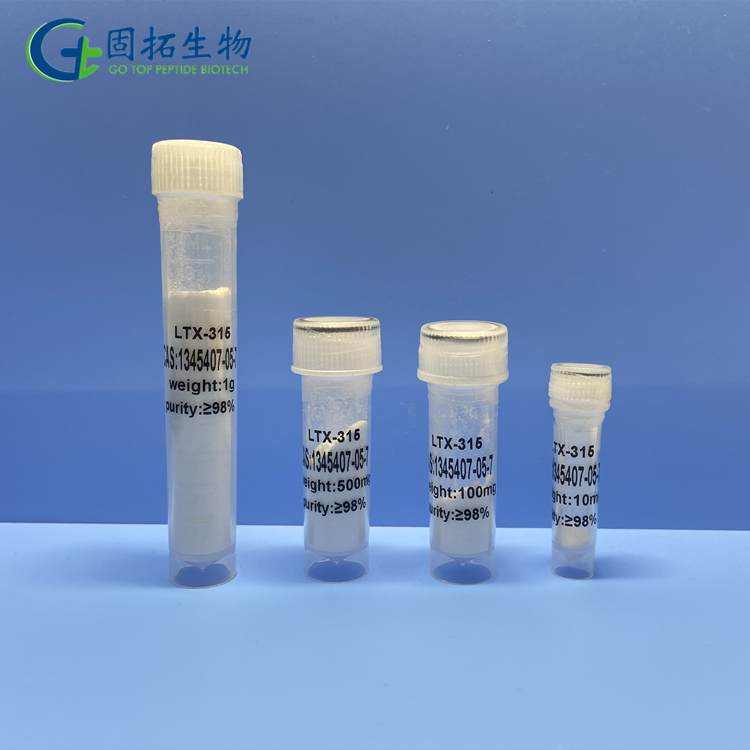 多肽公司目录肽，LTX-315，1345407-05-7