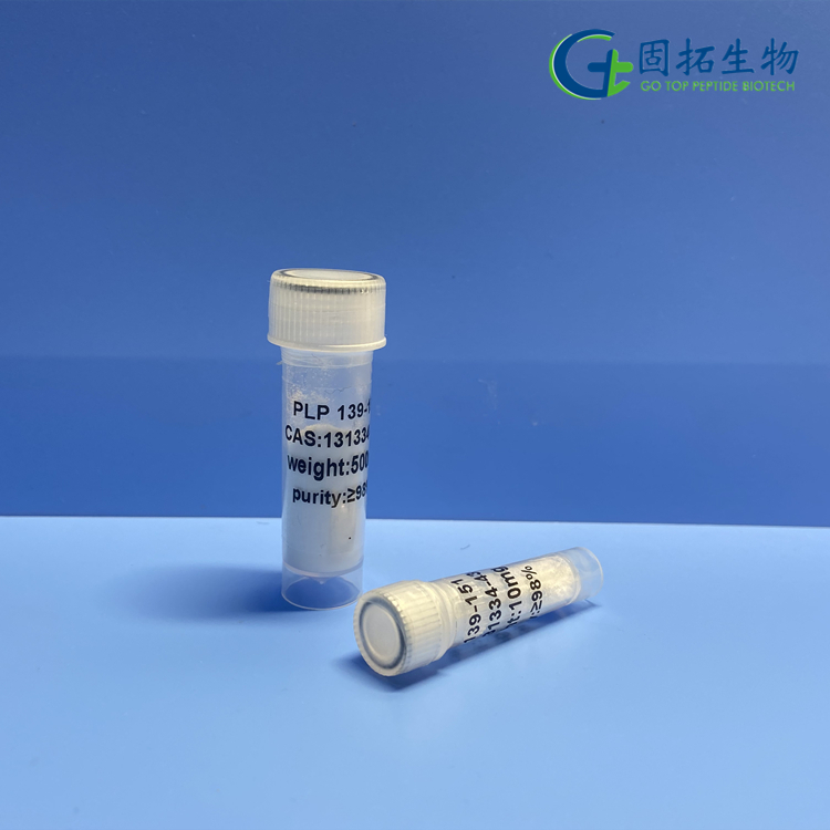 多肽公司目录肽，PLP(139-151)，131334-43-5