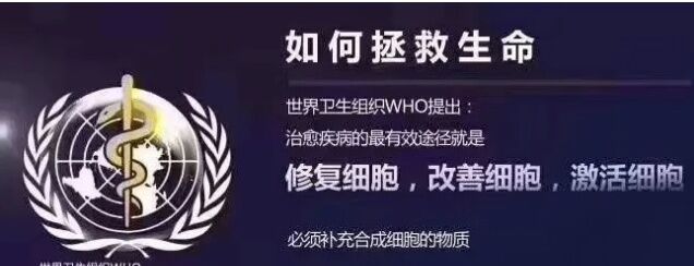 CCTV持续3次重磅报导“肽”，用以抵抗癌病之王！