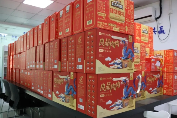 新年仪式感 | 公司发年货啦 满满福利带回家！